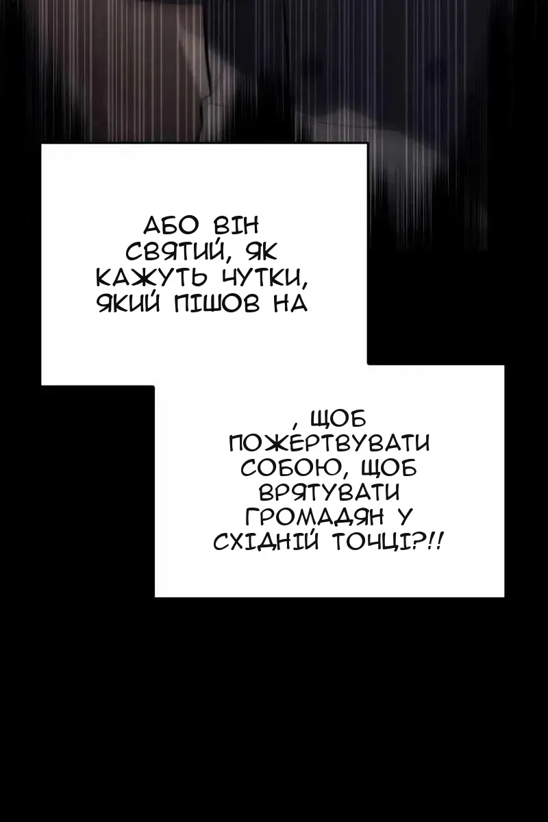 Сторінка 44