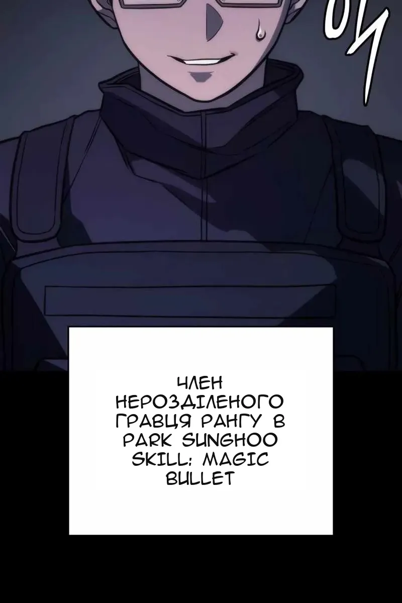 Сторінка 46