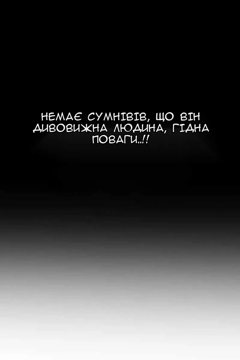 Сторінка 47
