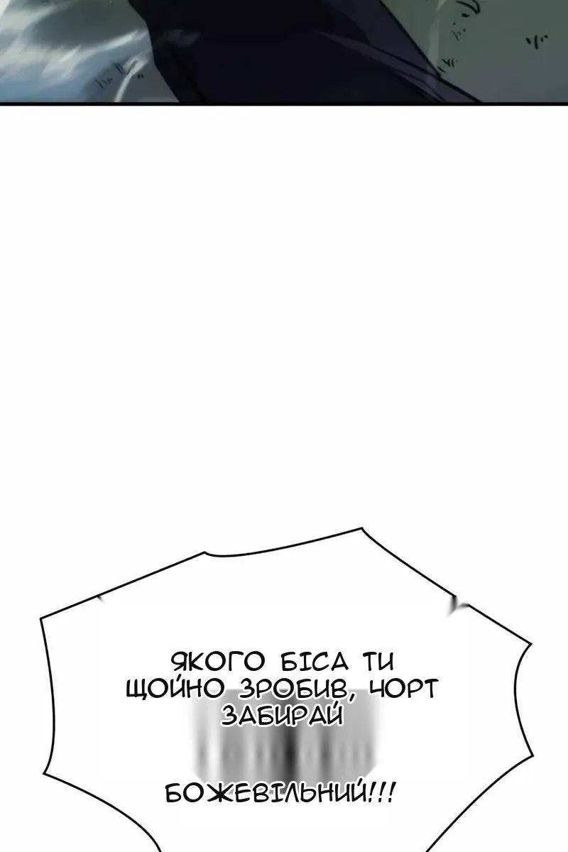 Сторінка 56