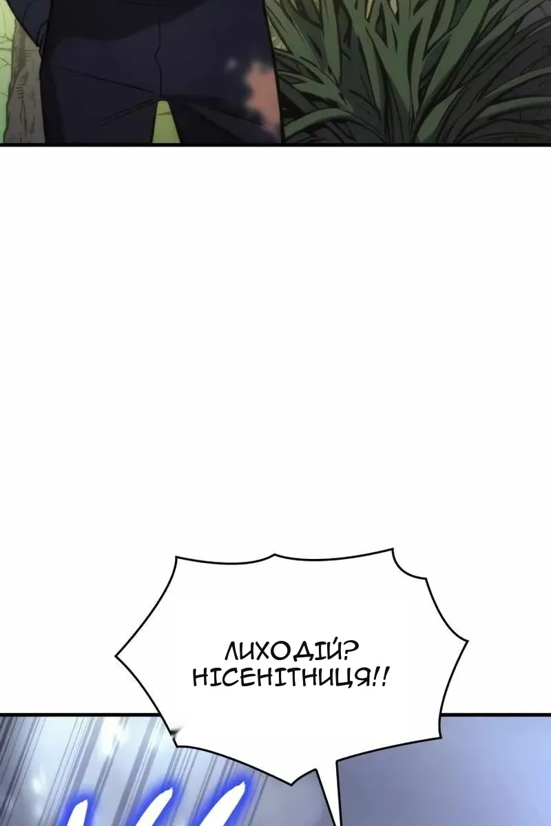 Сторінка 60
