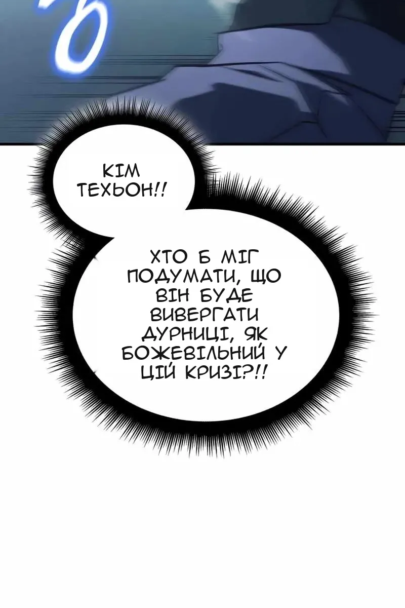 Сторінка 68
