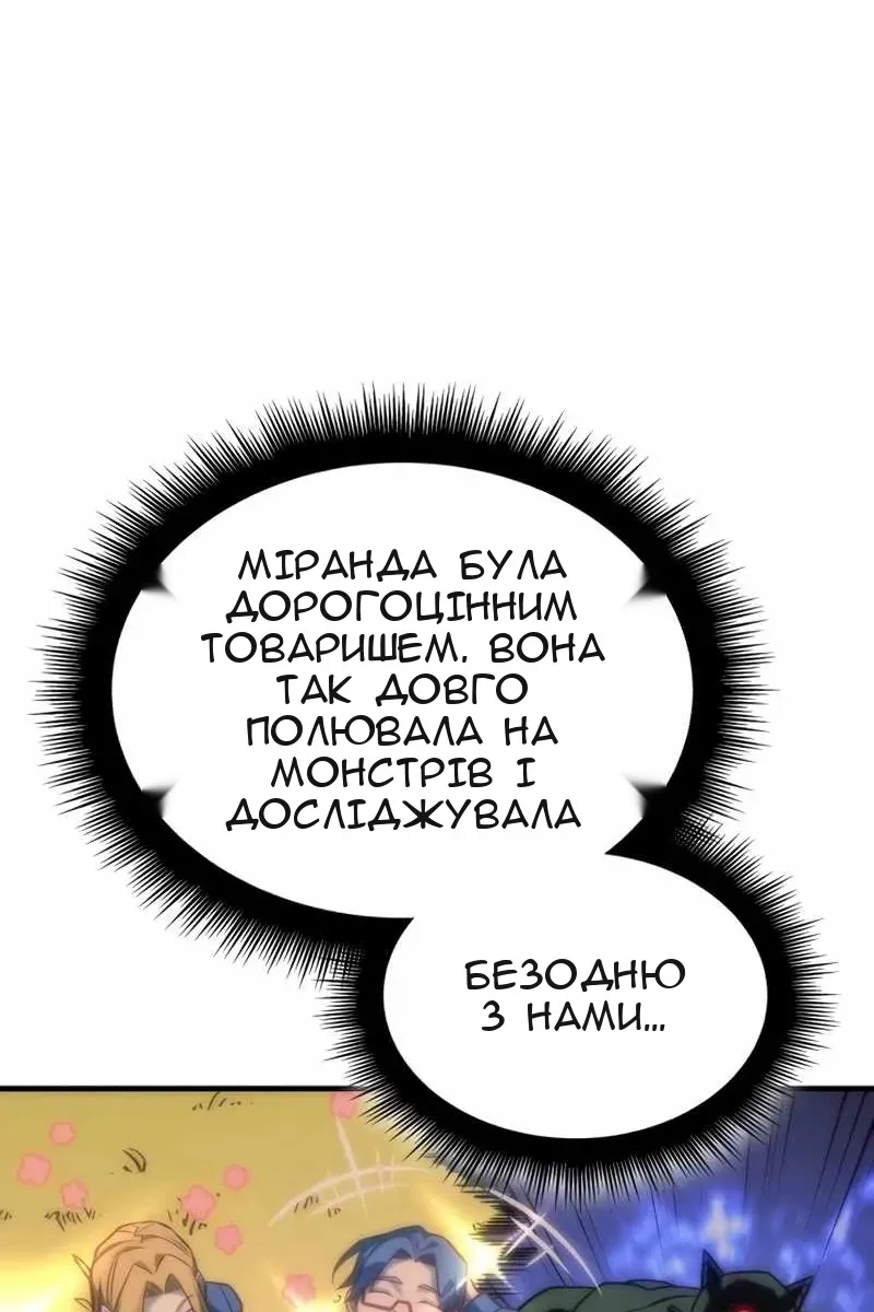 Сторінка 69
