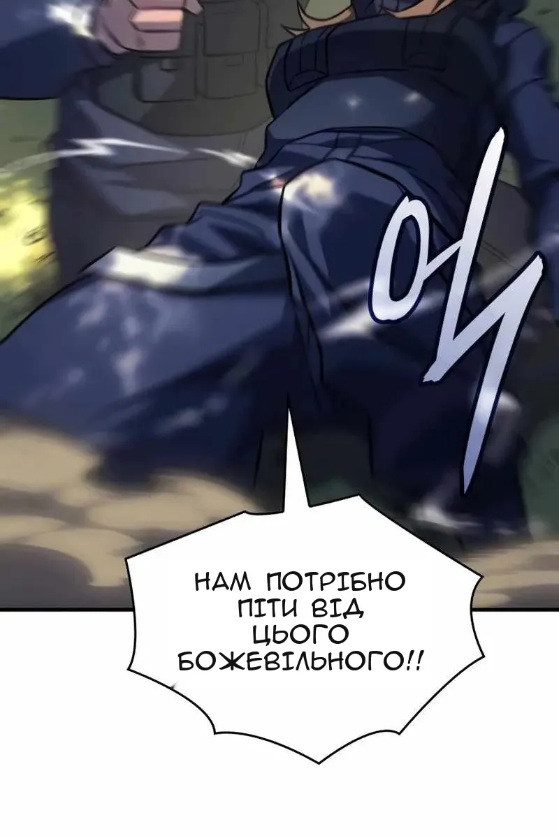 Сторінка 75