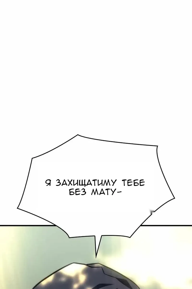 Сторінка 76
