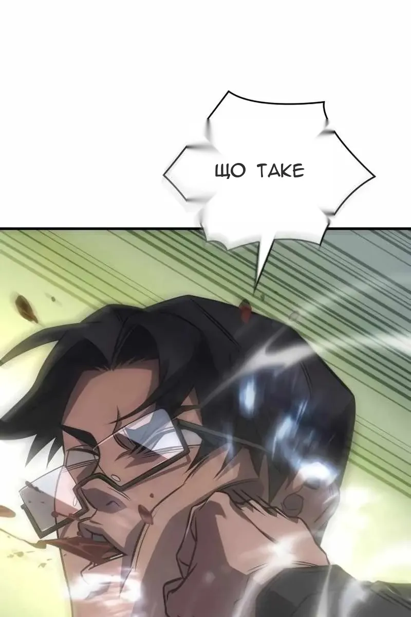 Сторінка 78
