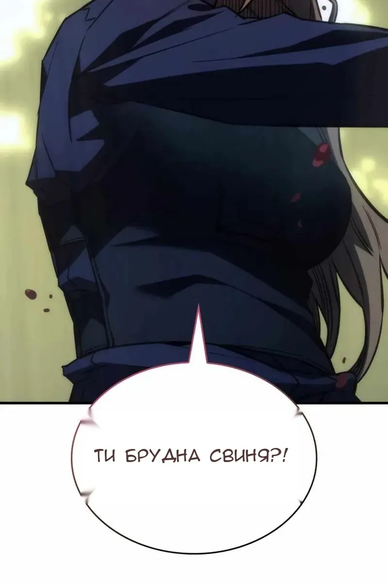 Сторінка 84