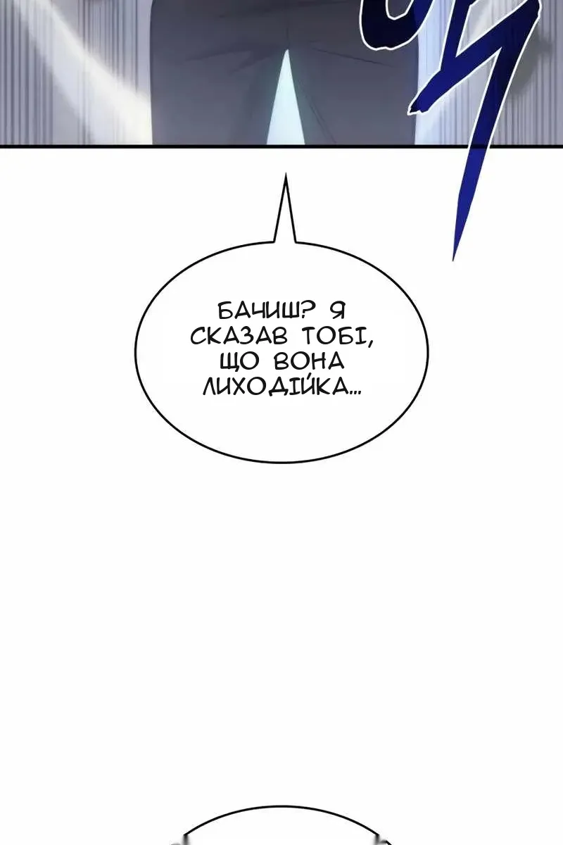 Сторінка 87