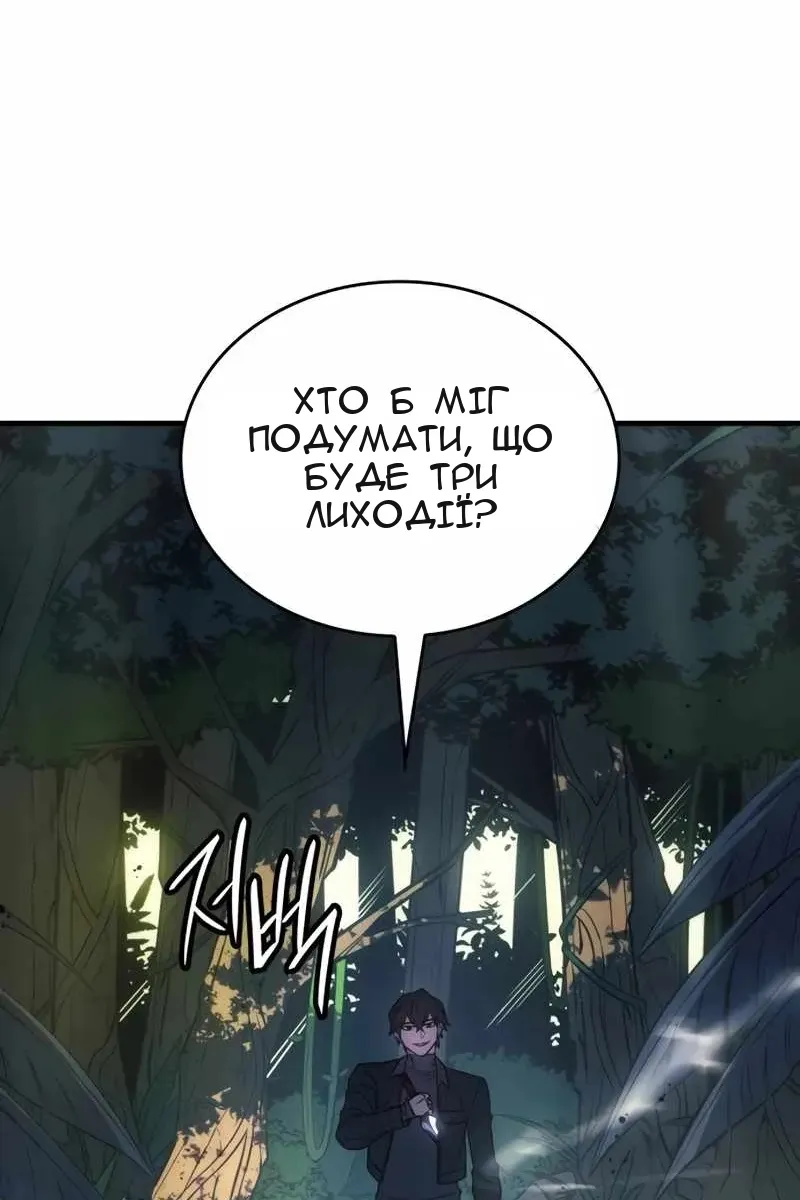 Сторінка 97