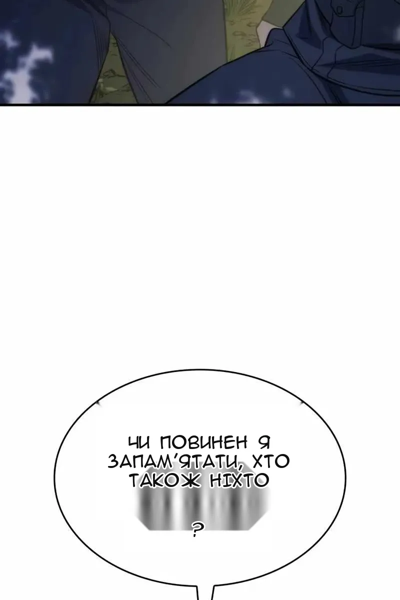 Сторінка 99