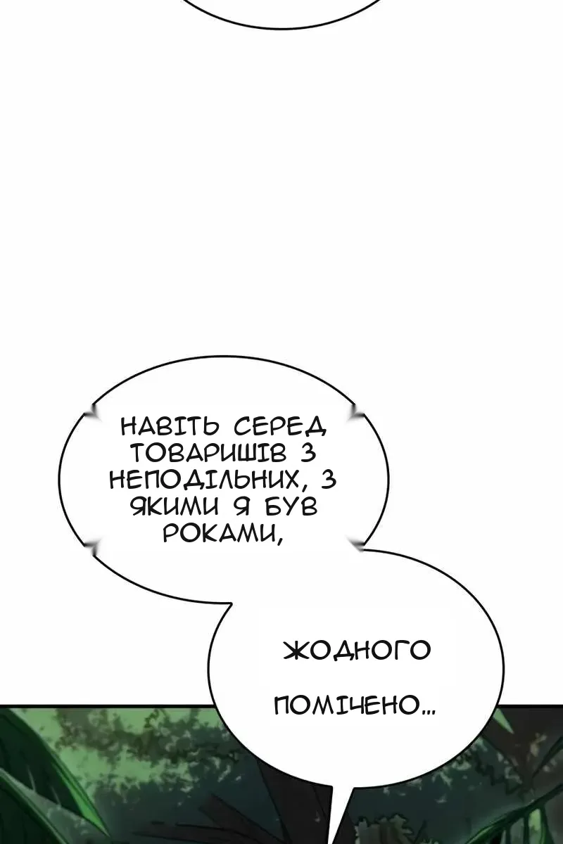 Сторінка 107