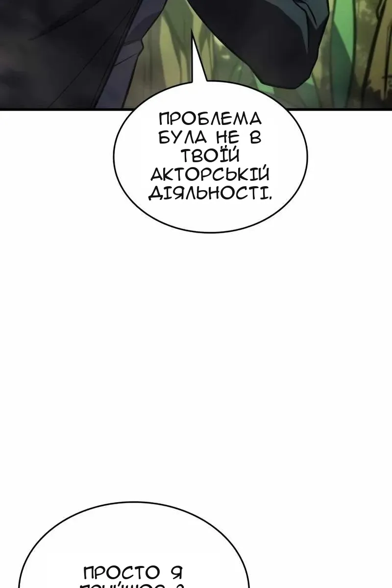 Сторінка 114