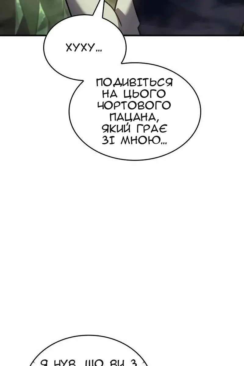 Сторінка 116
