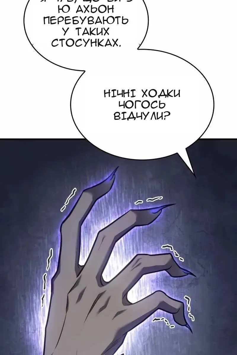 Сторінка 117