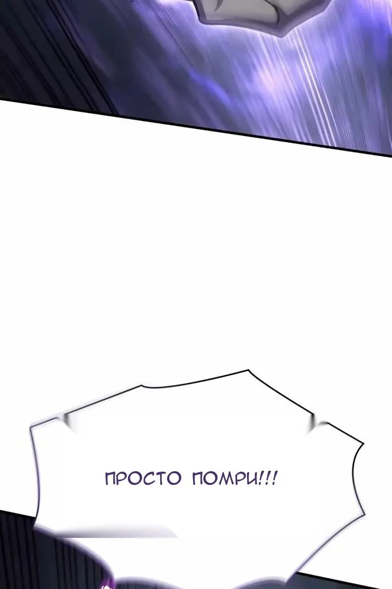 Сторінка 120