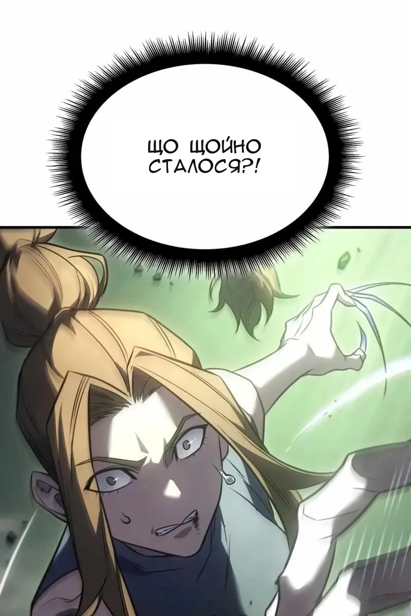 Сторінка 148