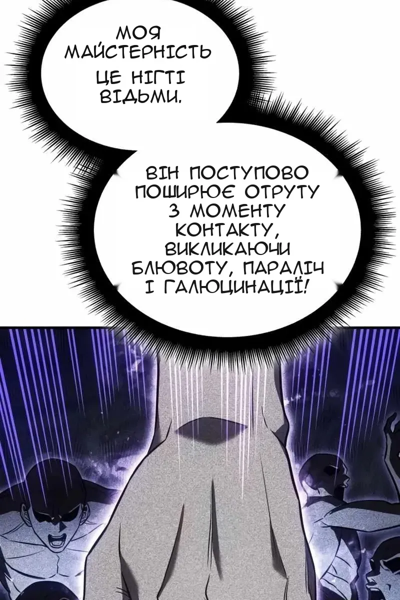 Сторінка 152