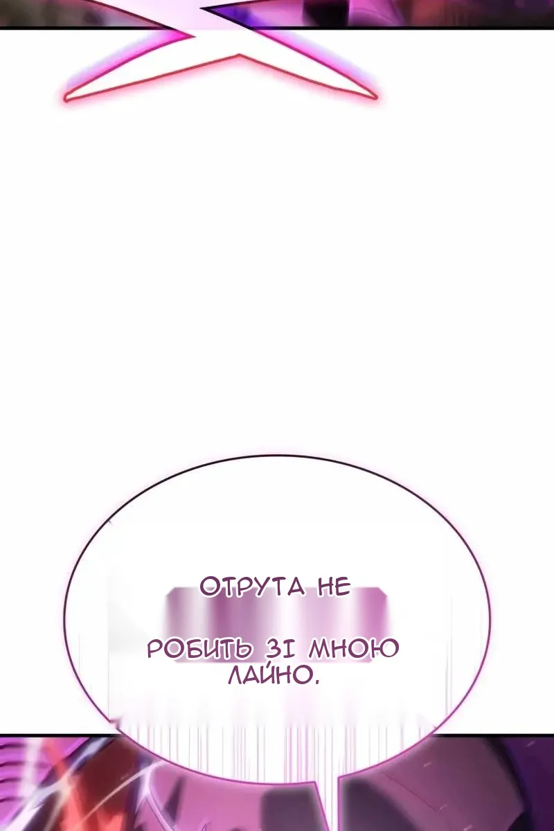 Сторінка 167