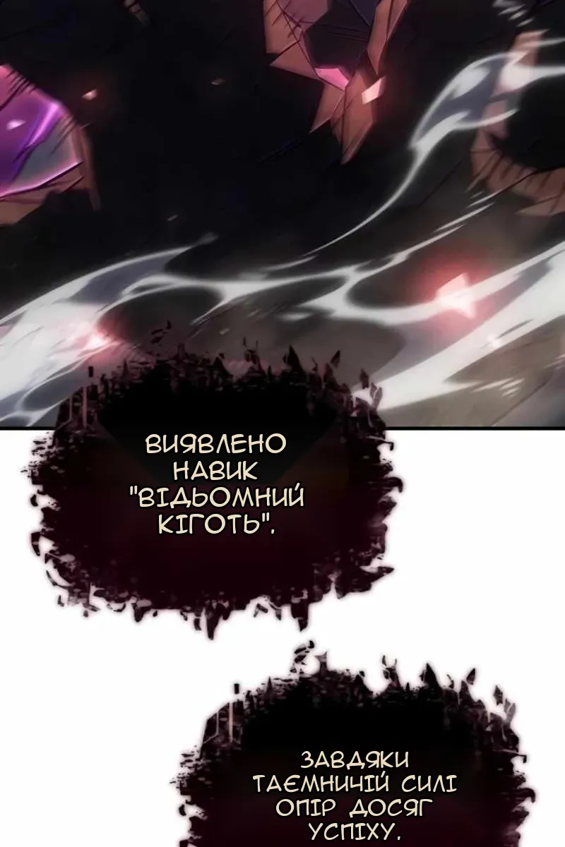Сторінка 169