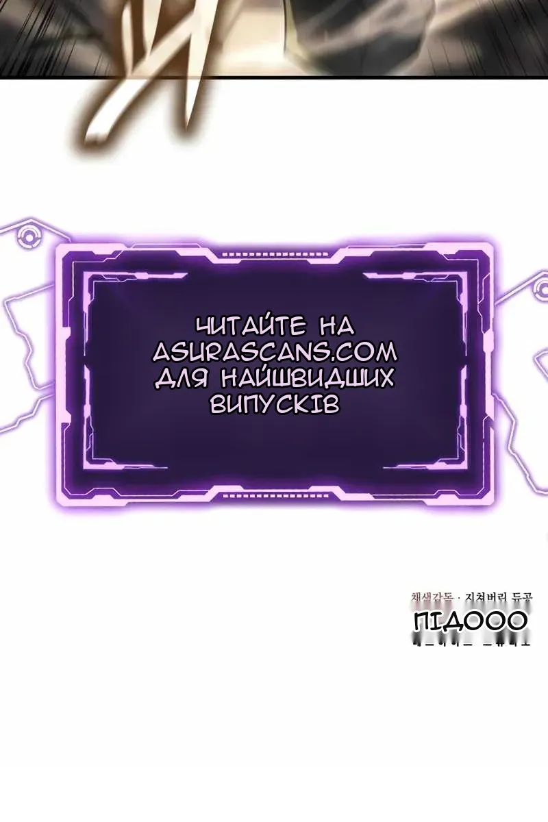 Сторінка 177