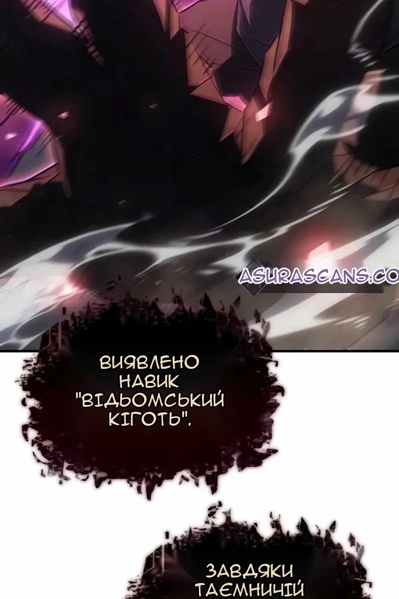 Сторінка 3