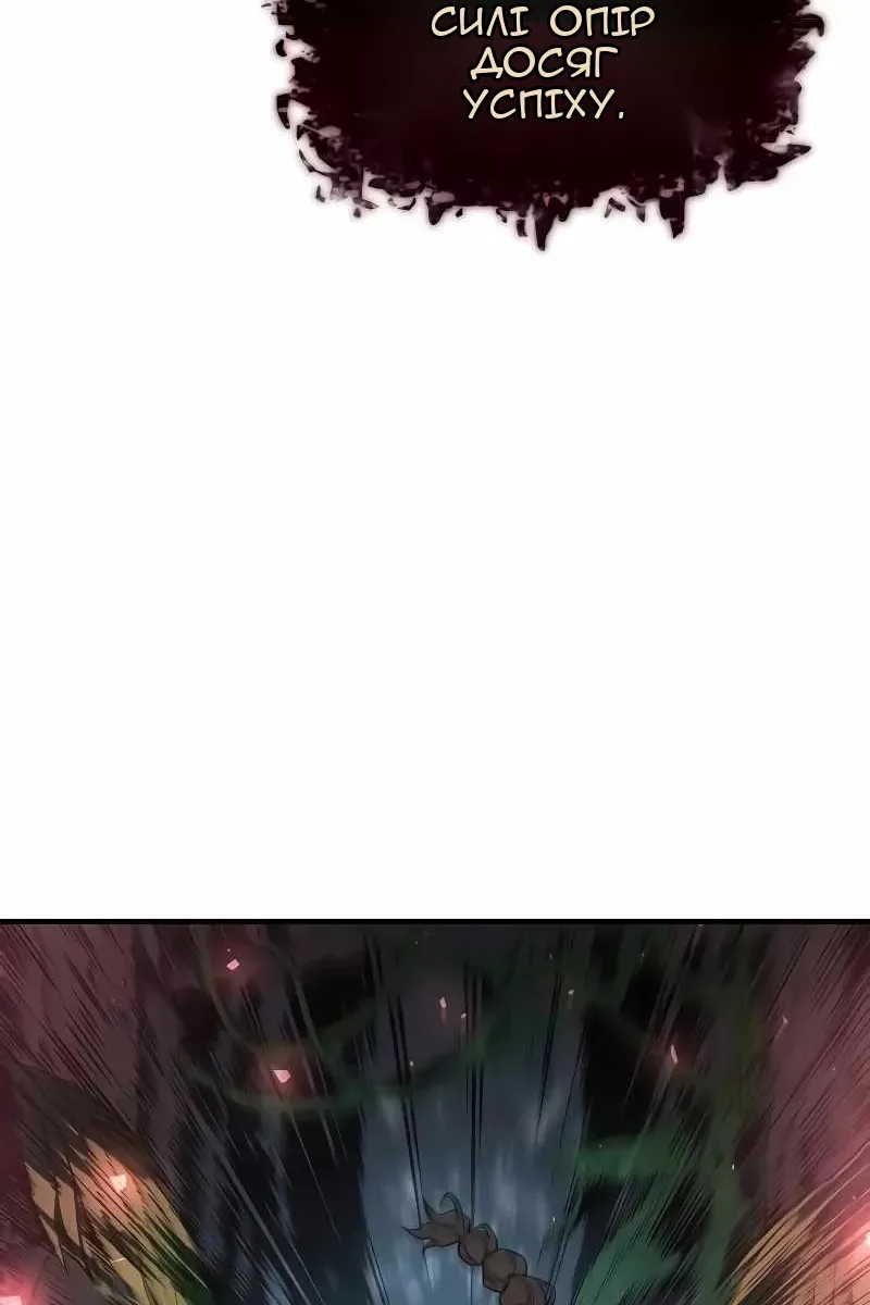 Сторінка 4