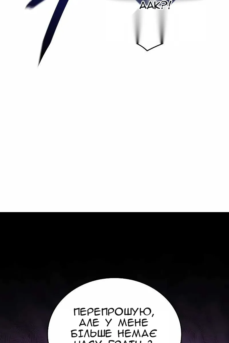 Сторінка 23