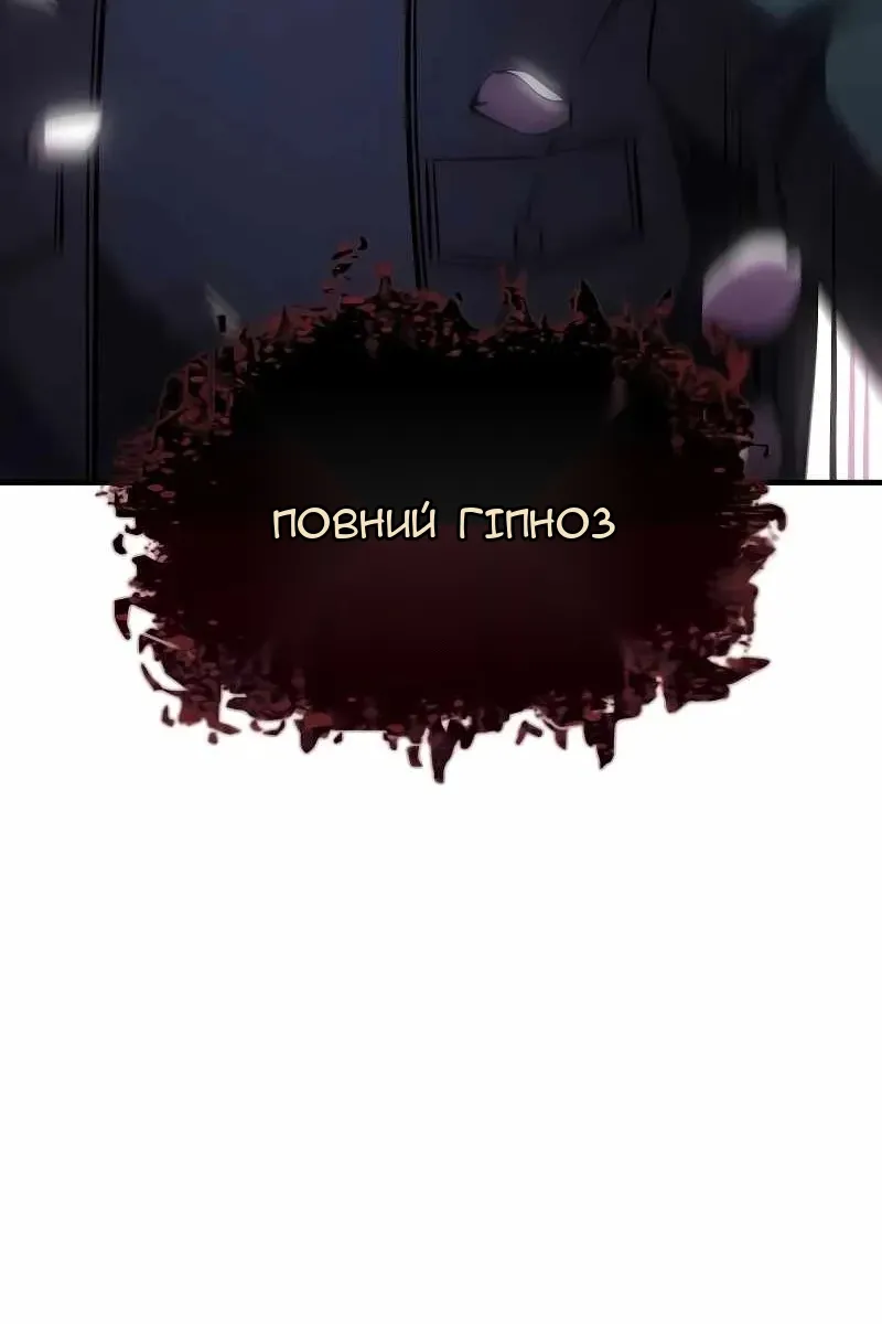 Сторінка 28