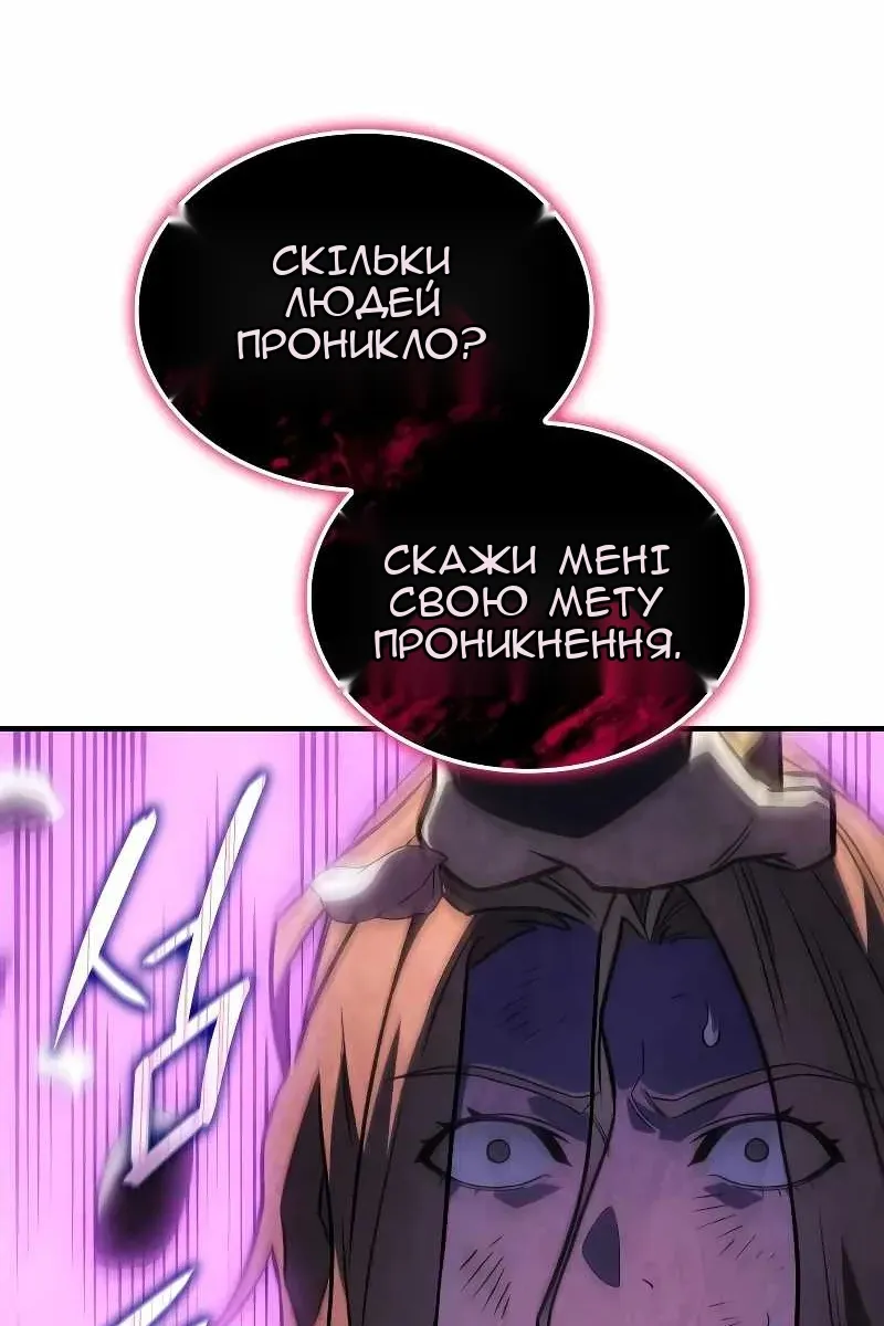 Сторінка 29