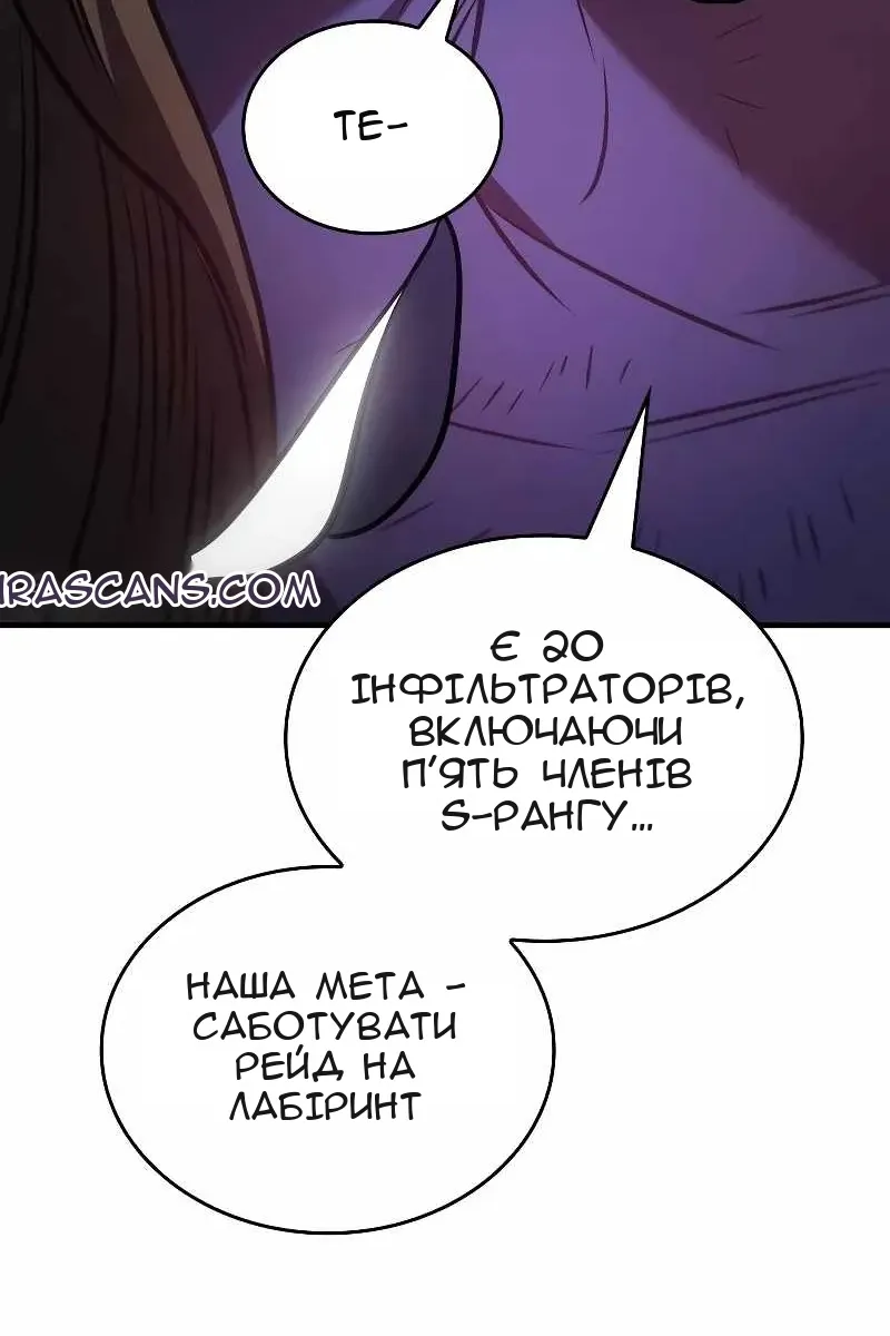 Сторінка 33