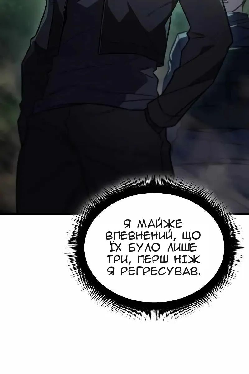 Сторінка 49