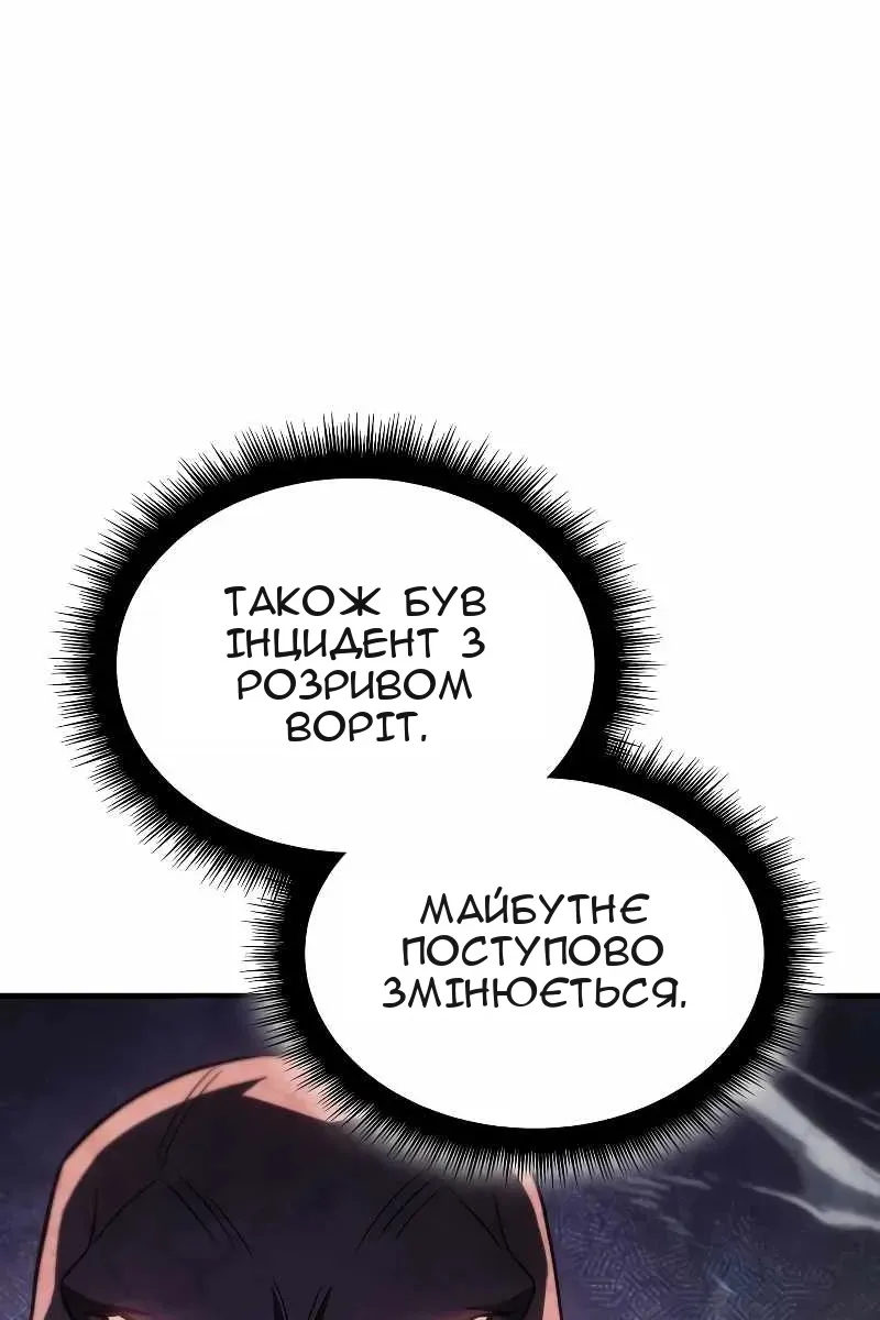 Сторінка 50