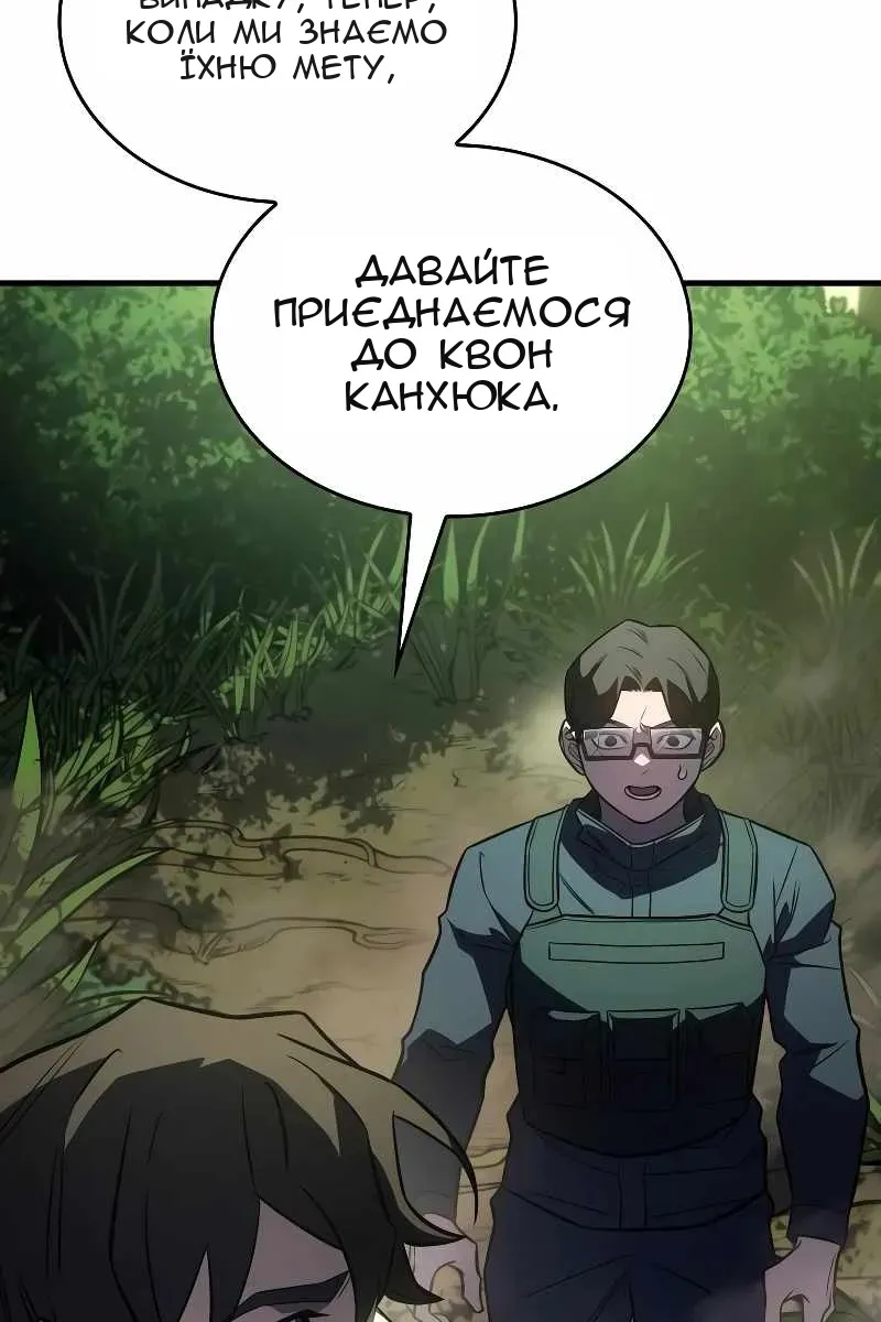 Сторінка 53