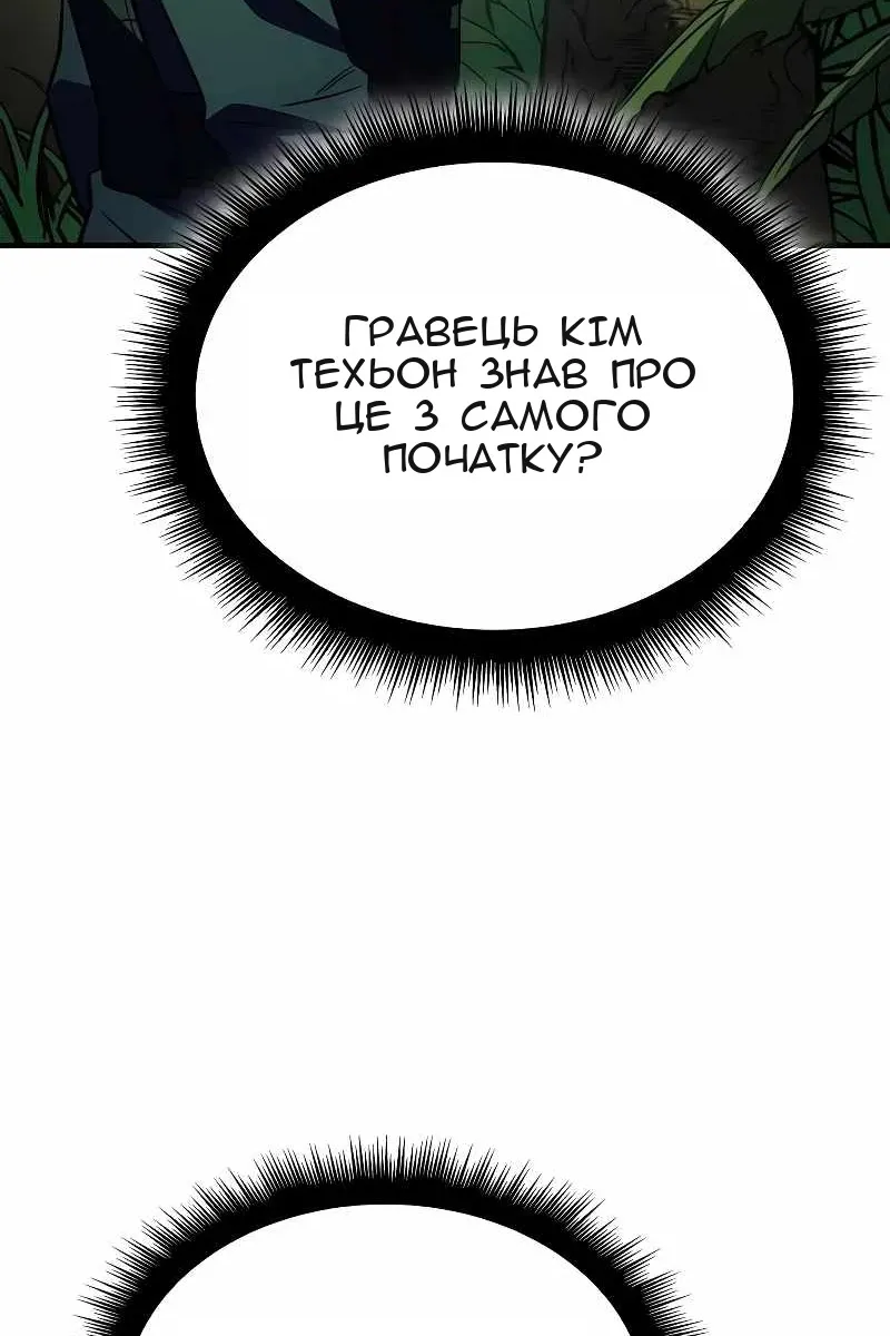 Сторінка 58