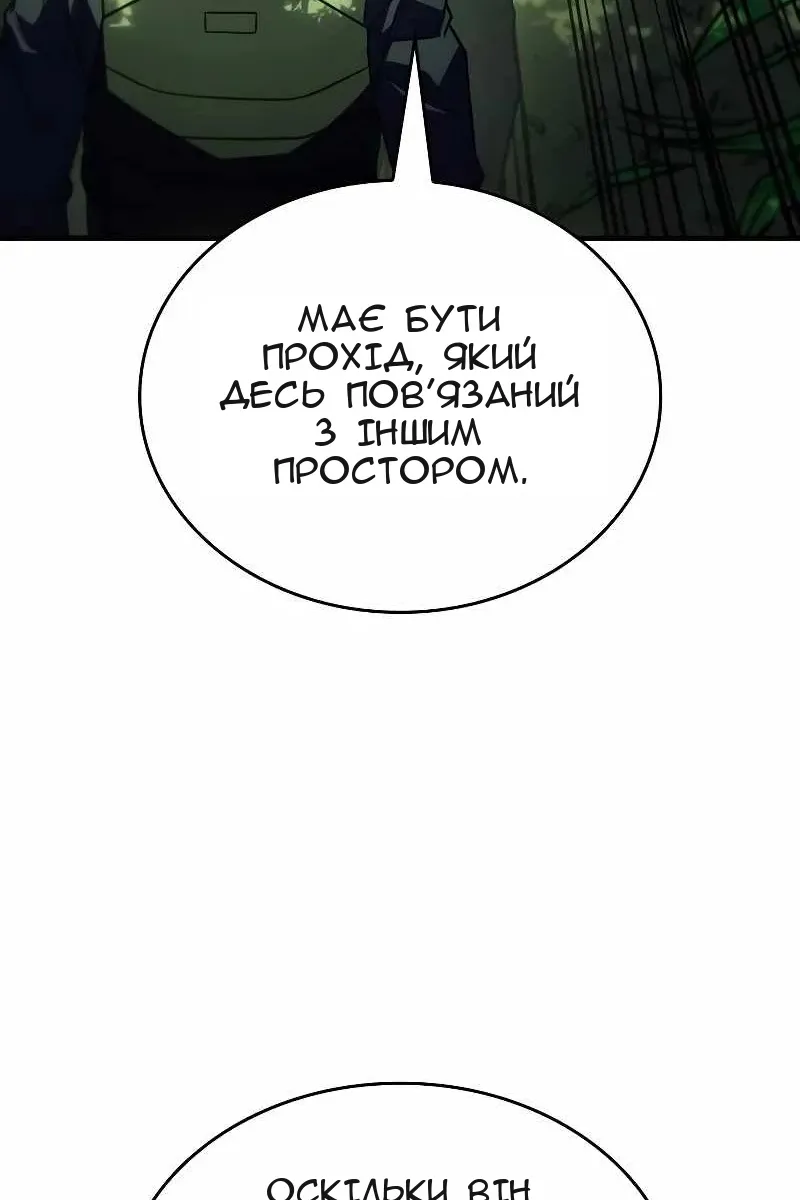 Сторінка 64