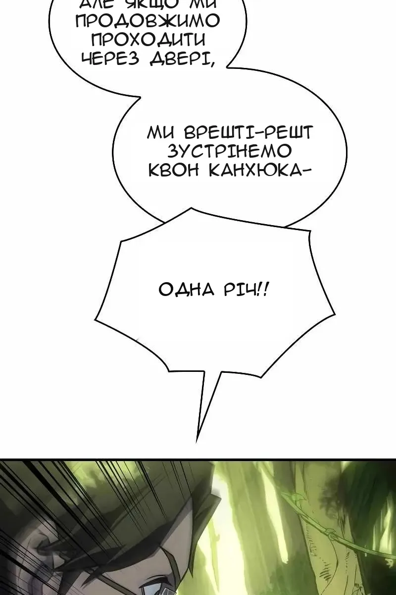 Сторінка 67