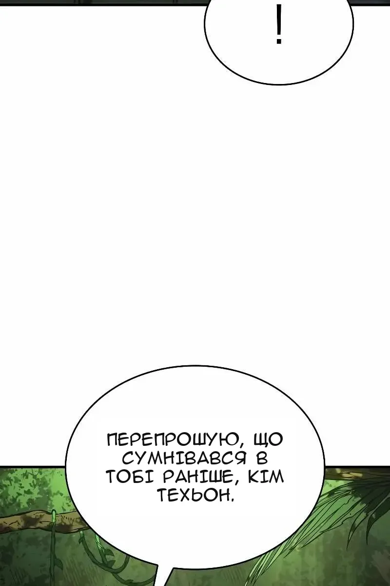 Сторінка 71