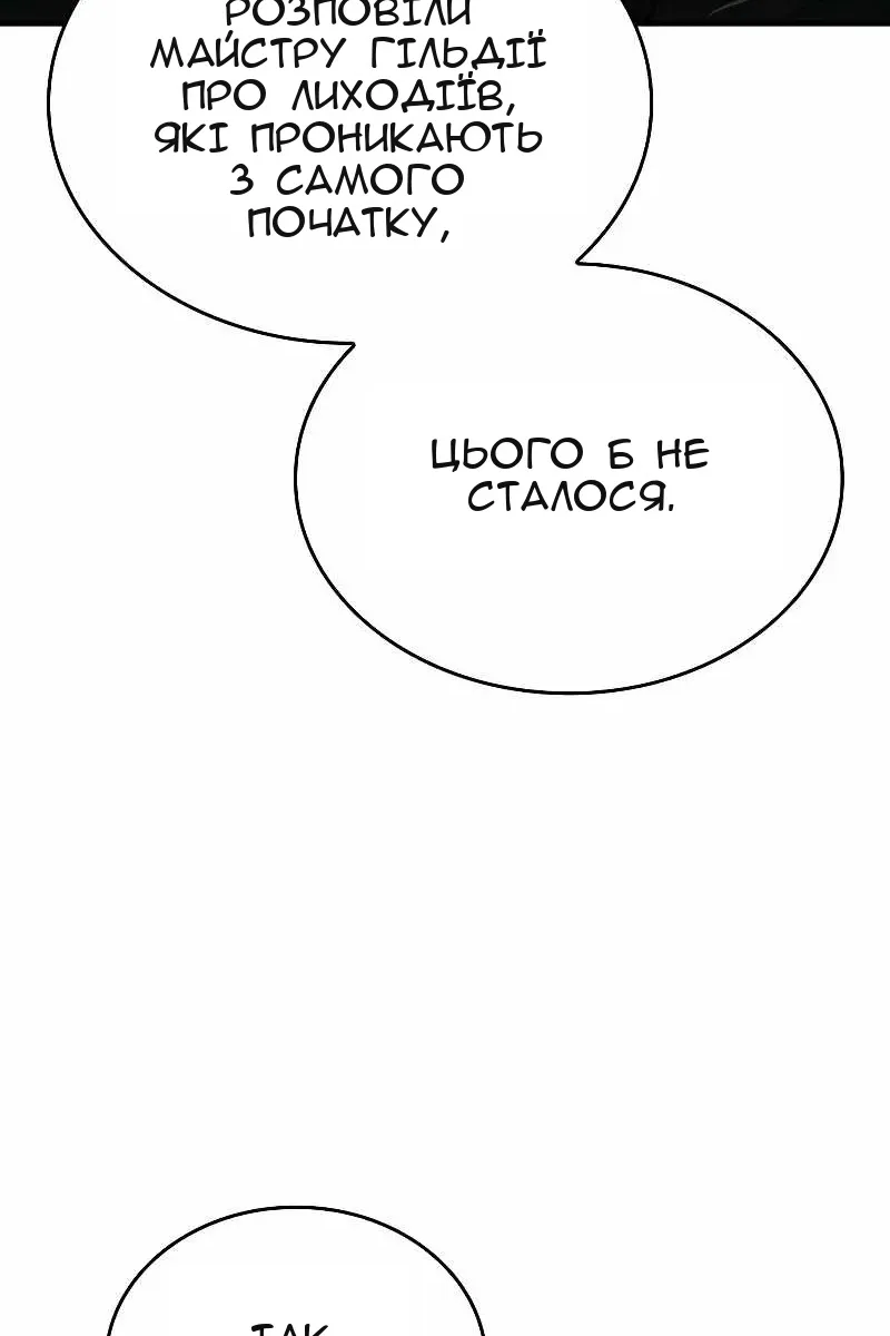 Сторінка 73