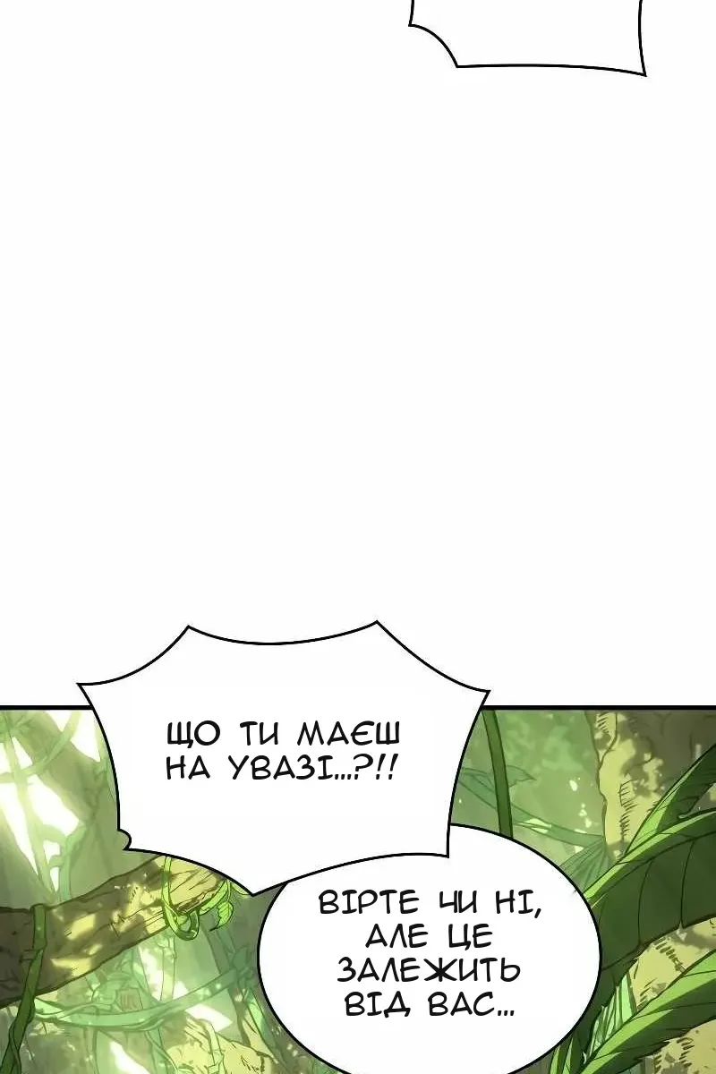 Сторінка 78