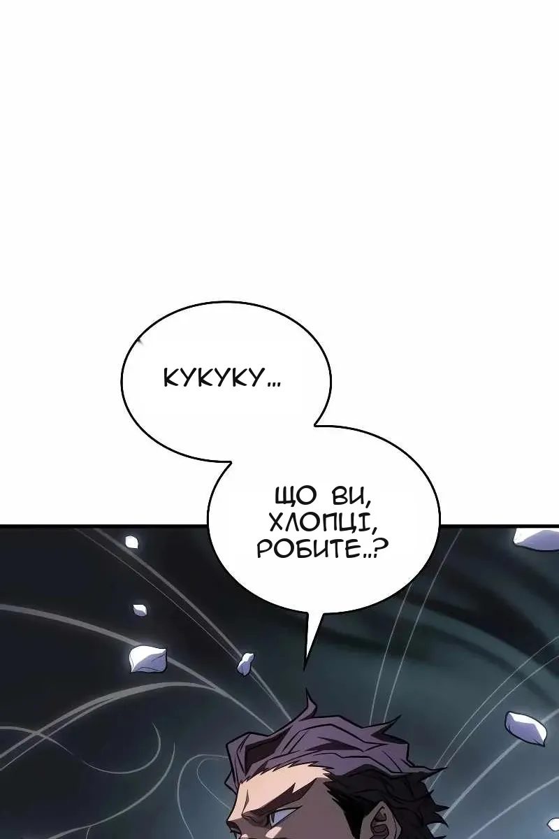 Сторінка 92