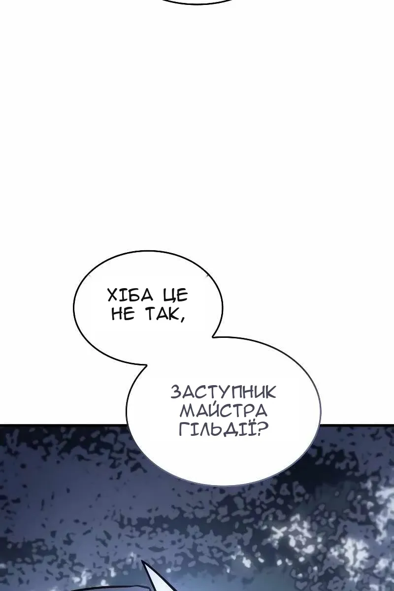 Сторінка 94