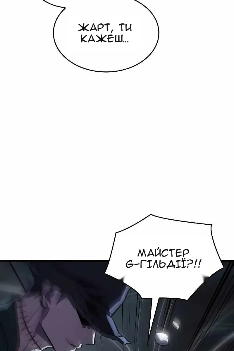 Сторінка 96