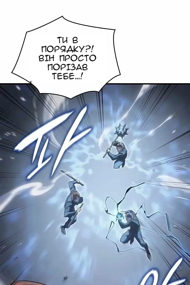 Сторінка 107