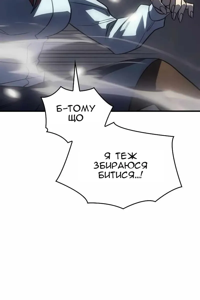 Сторінка 125