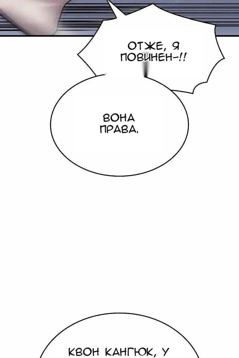Сторінка 129