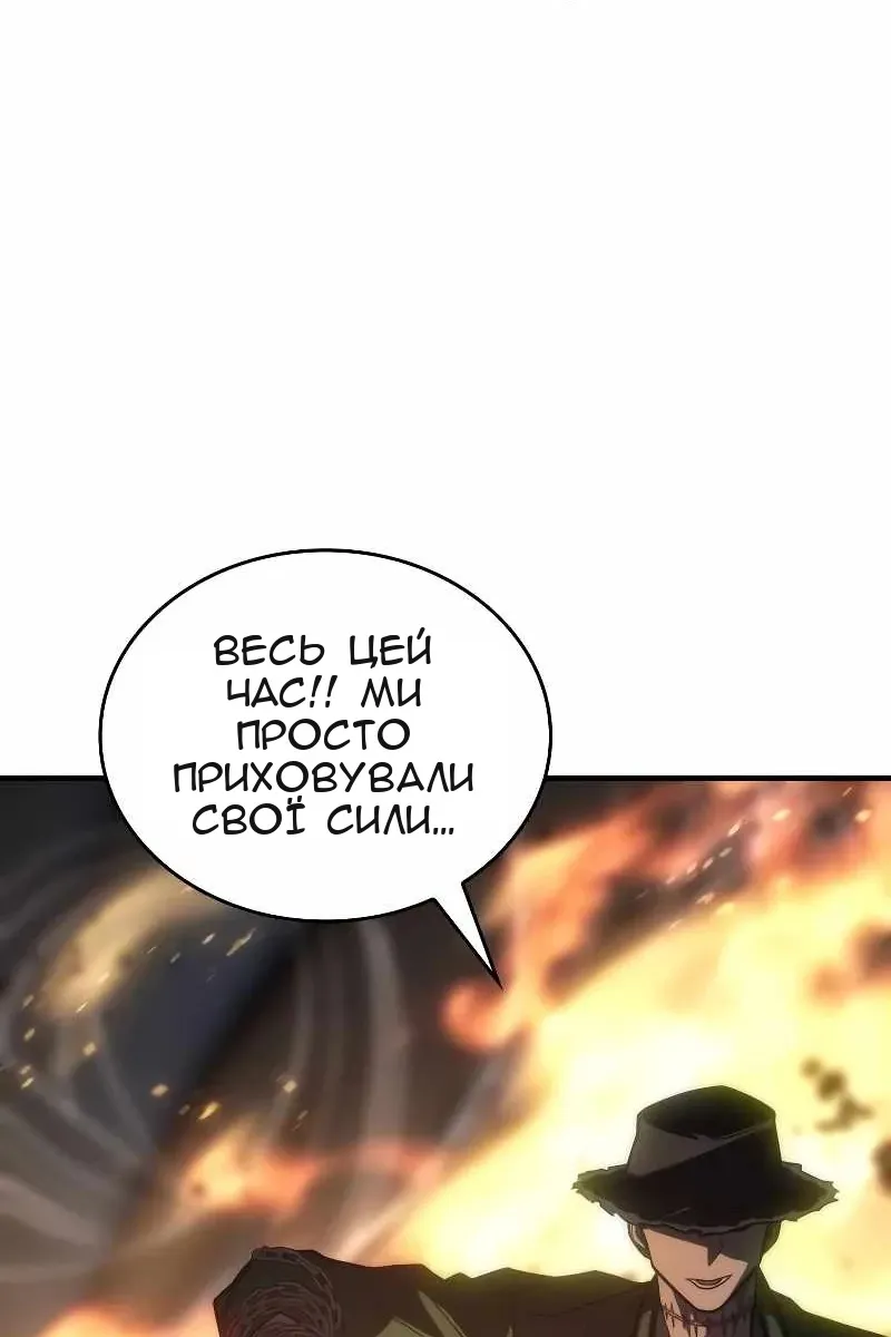 Сторінка 132