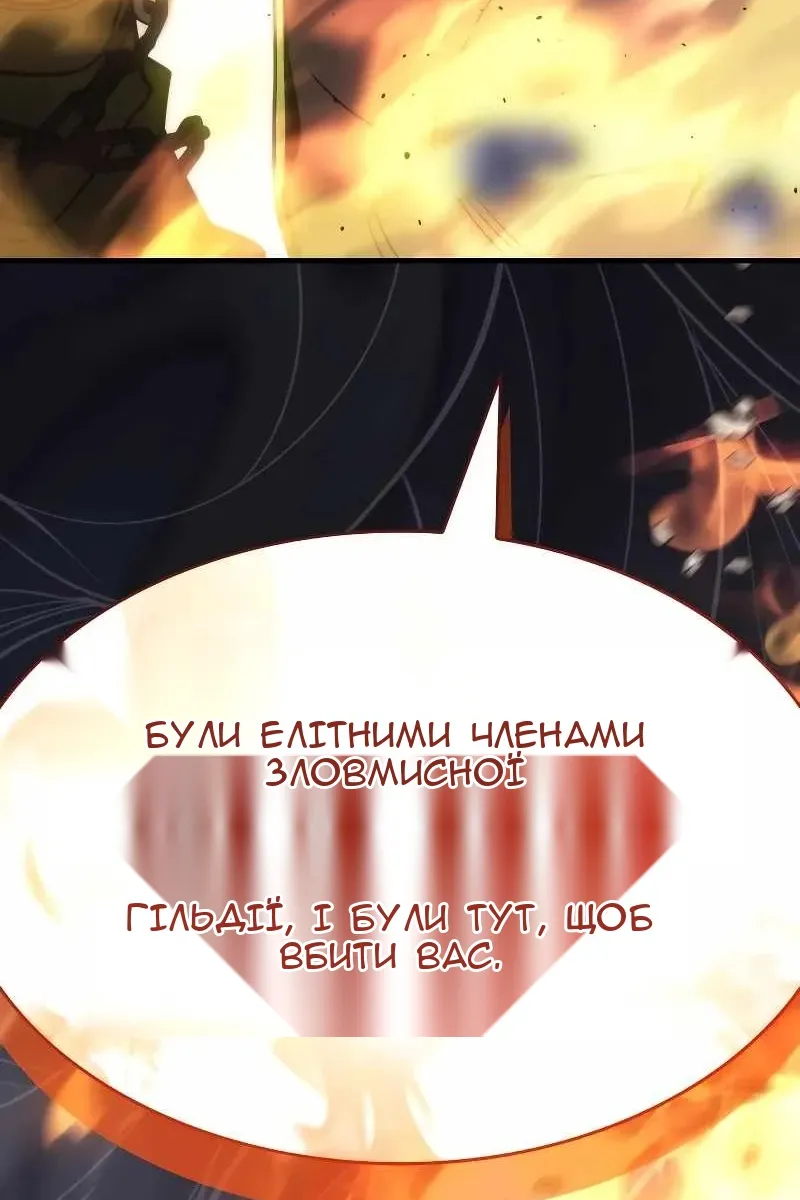 Сторінка 141