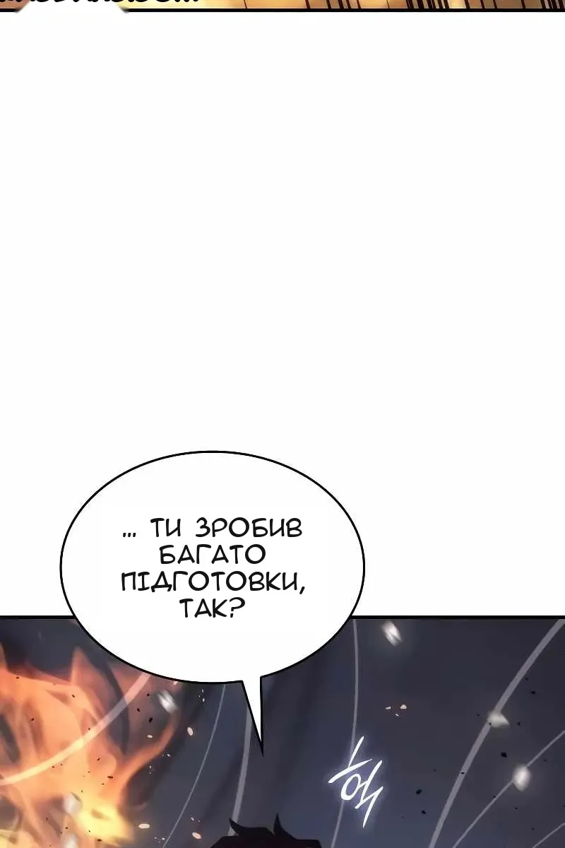 Сторінка 145