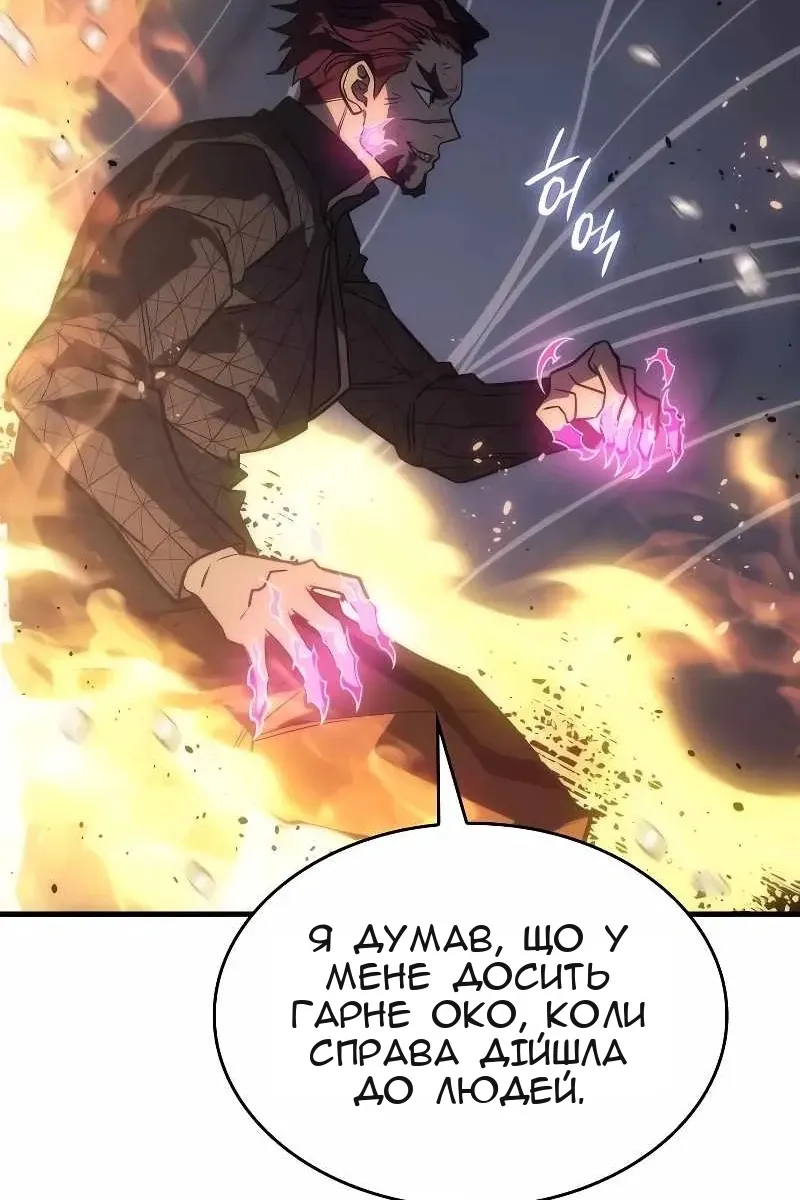 Сторінка 146