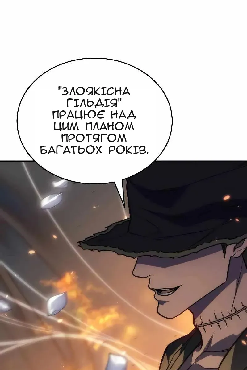 Сторінка 149